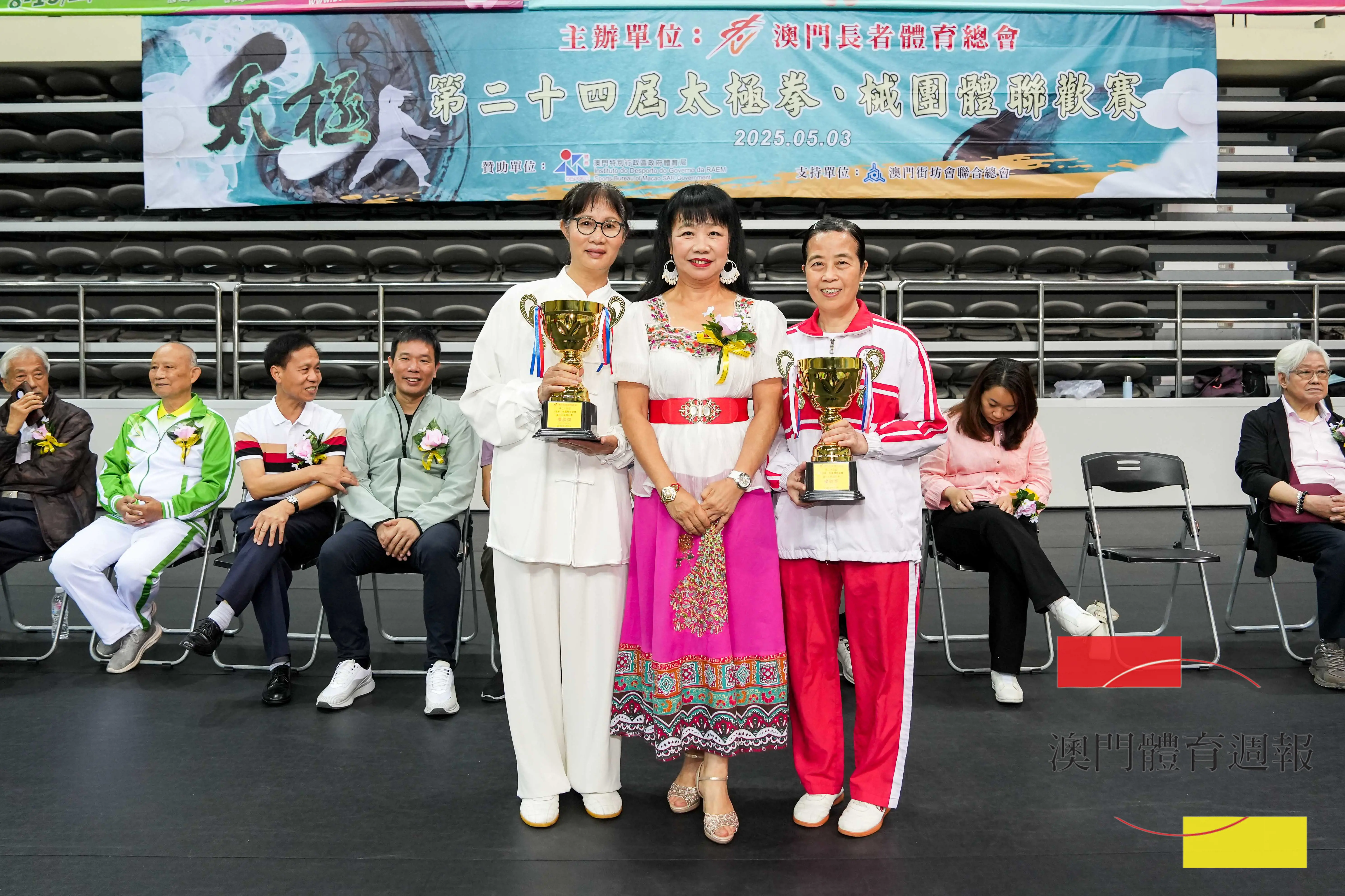 內家拳研究會及雄詠體育會獲蓮花太極扇優勝獎 (2).jpg